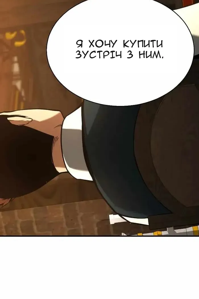 Сторінка 63