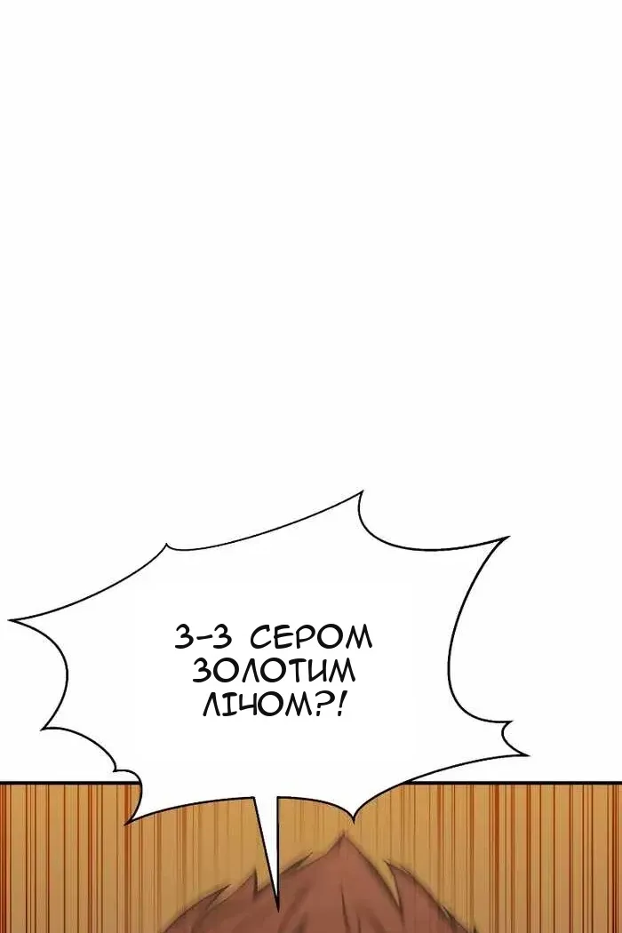 Сторінка 64