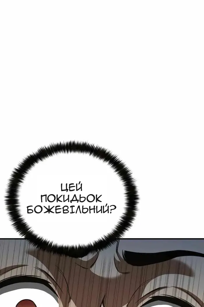 Сторінка 66