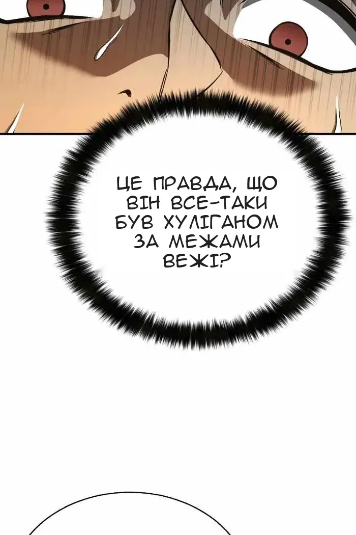 Сторінка 67