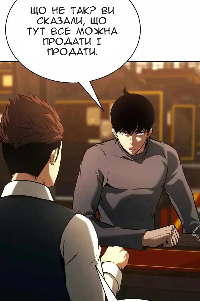 Сторінка 68