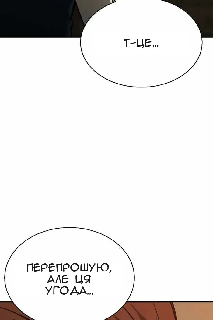 Сторінка 69