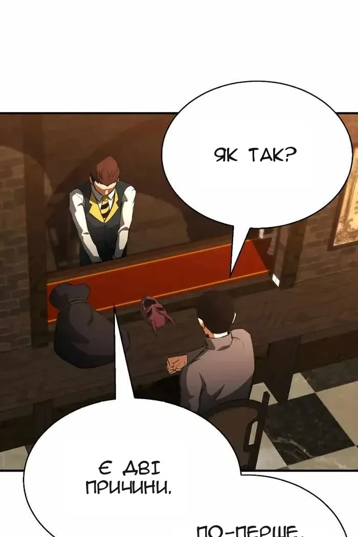 Сторінка 72