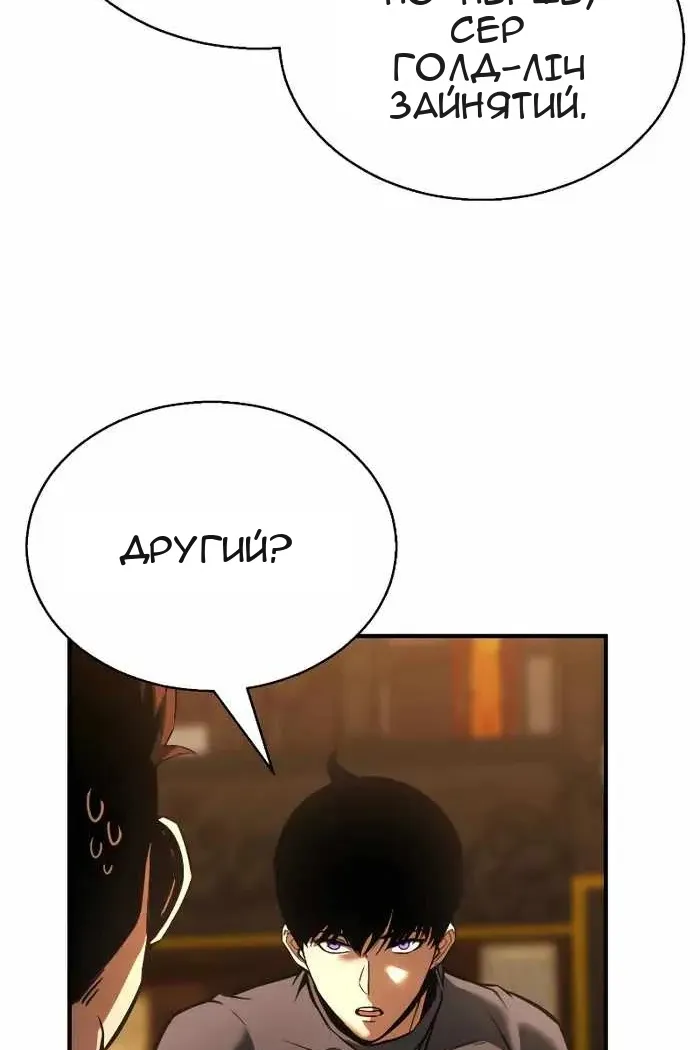 Сторінка 73
