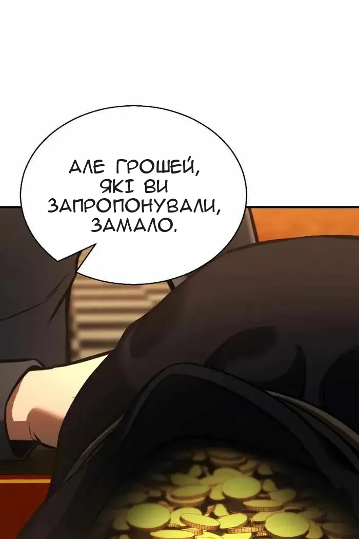 Сторінка 75