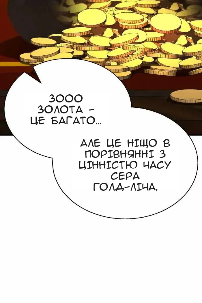 Сторінка 76