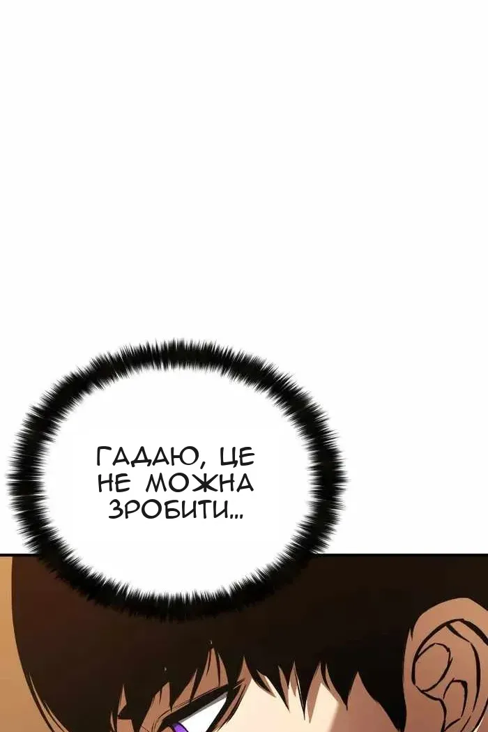 Сторінка 77