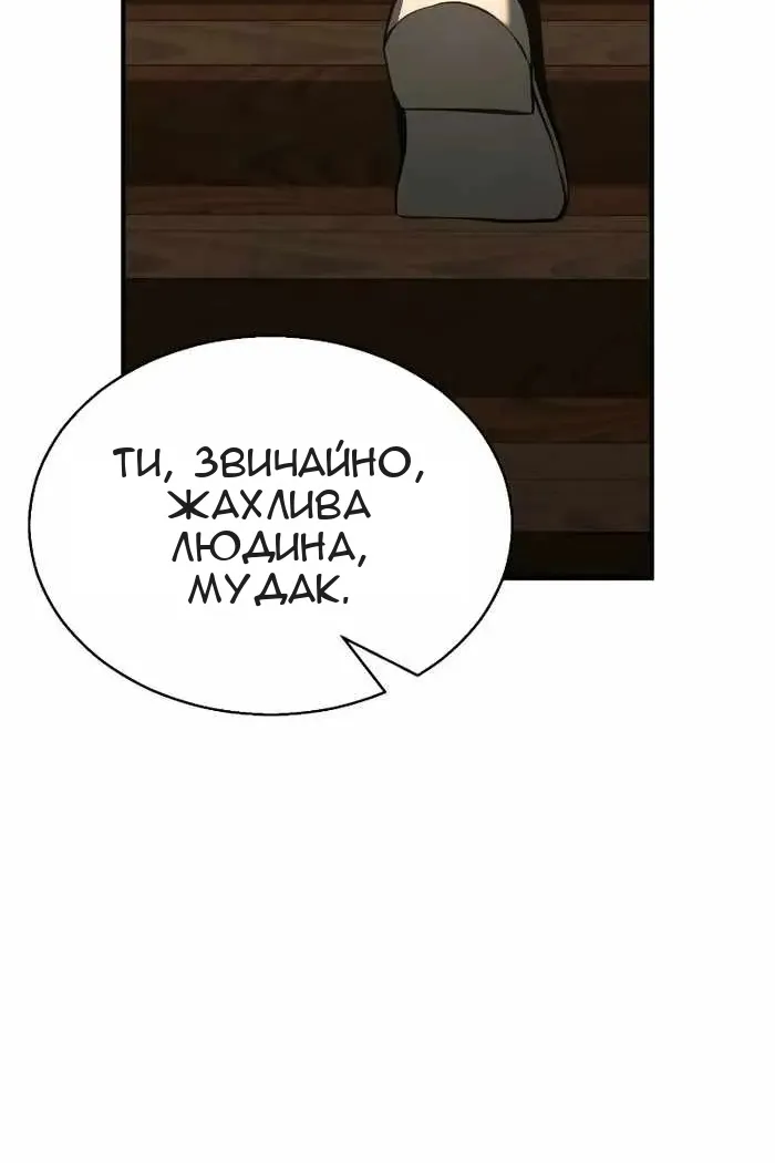 Сторінка 84