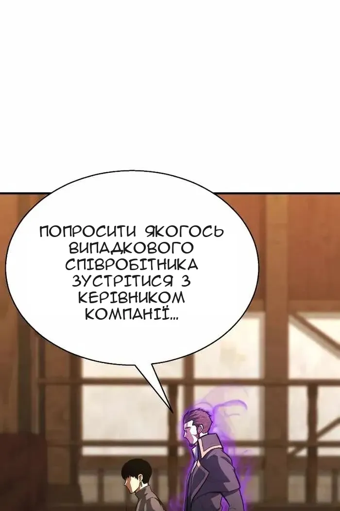 Сторінка 85