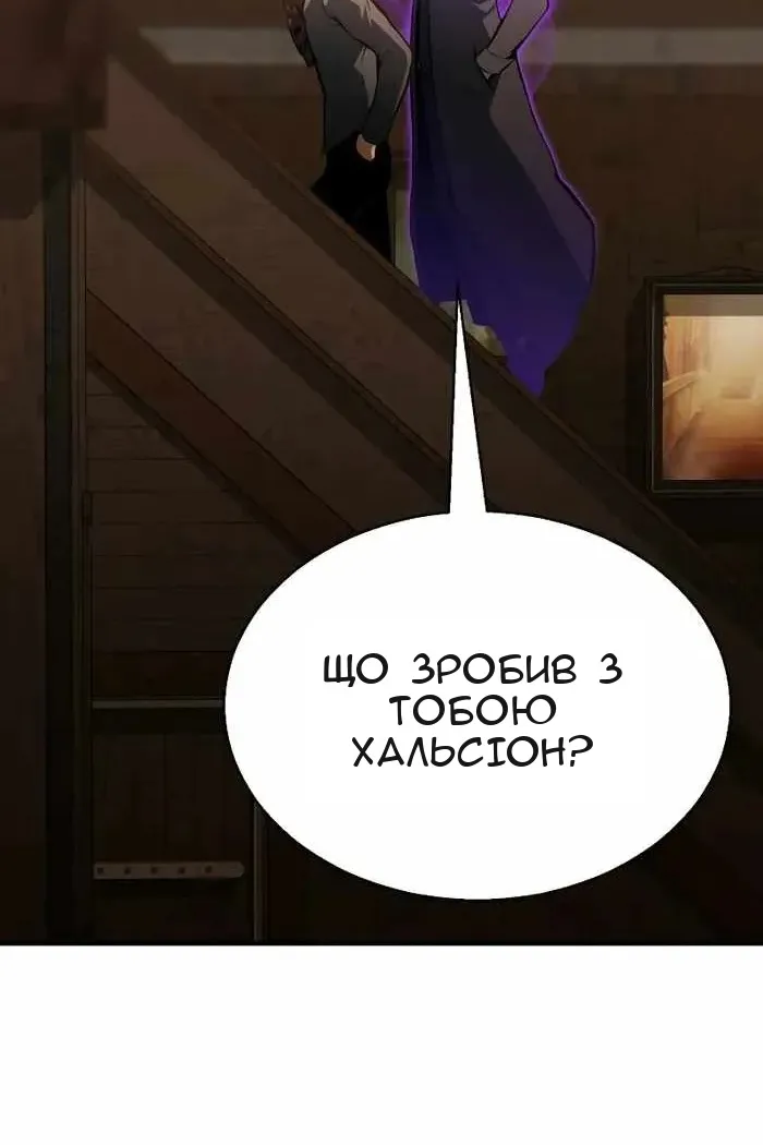 Сторінка 86