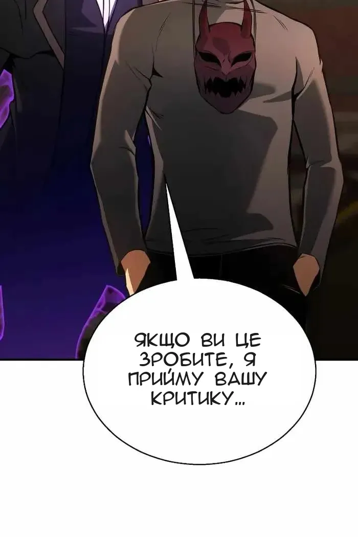 Сторінка 88
