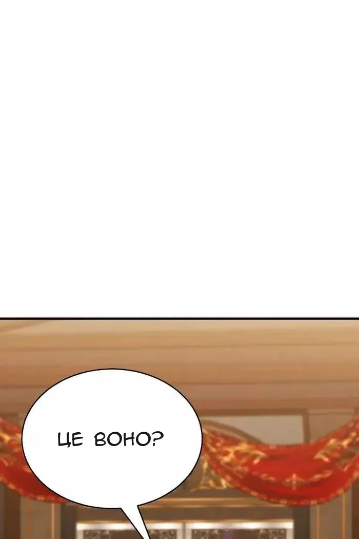 Сторінка 89