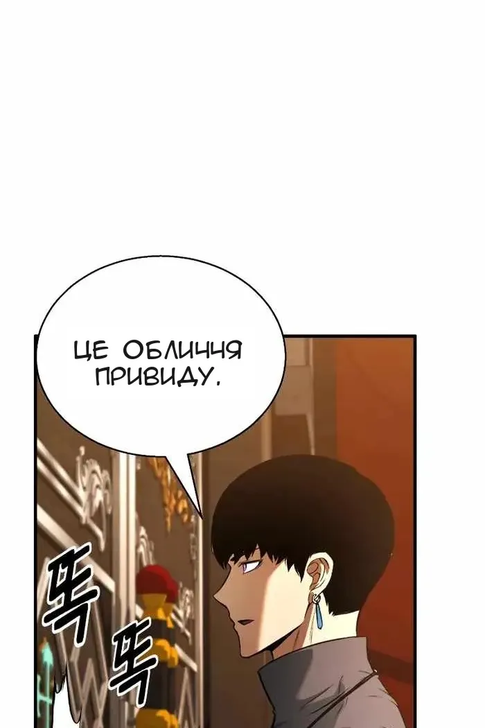 Сторінка 91
