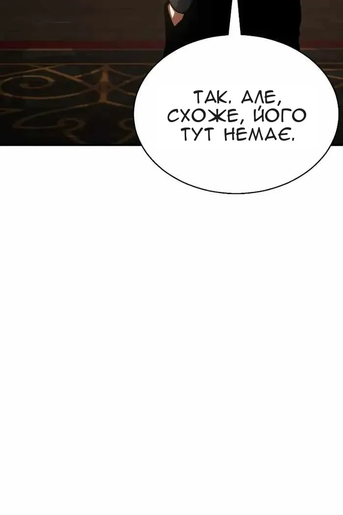 Сторінка 99