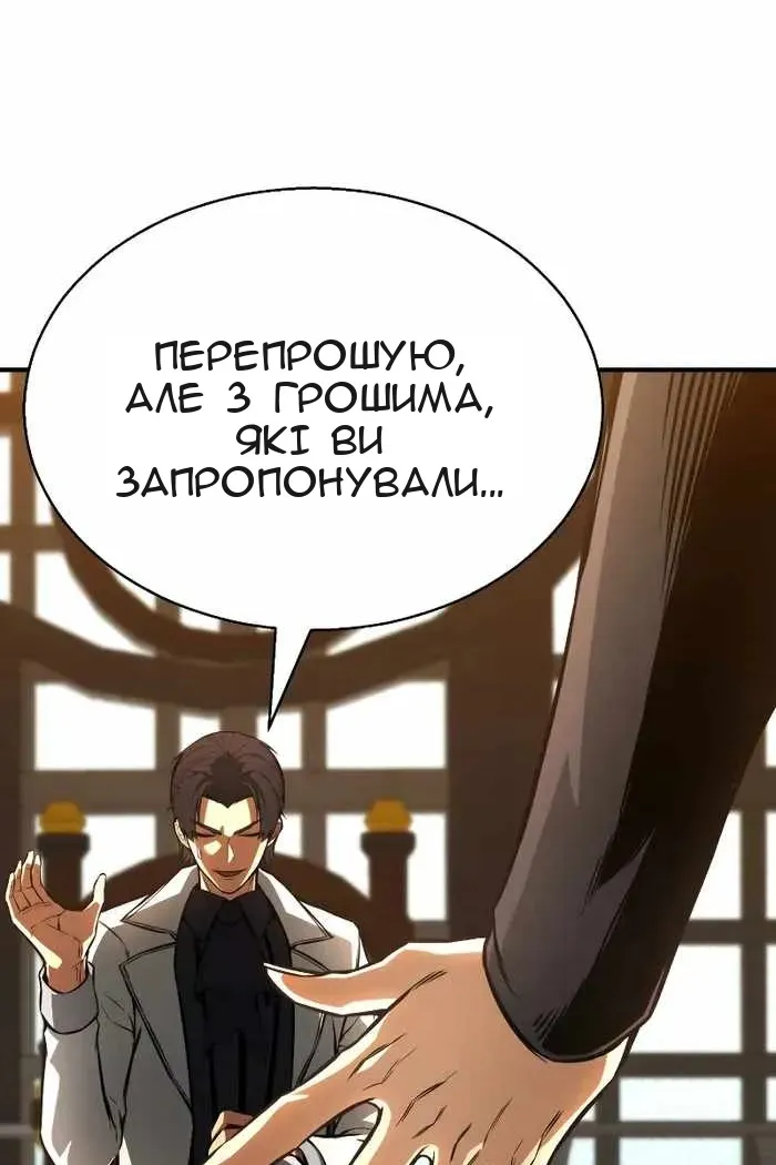 Сторінка 100