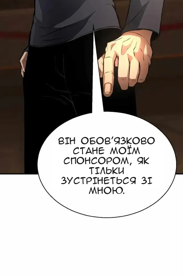 Сторінка 103