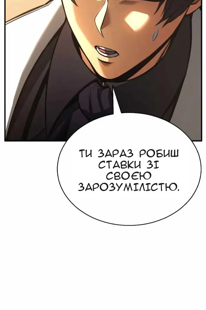 Сторінка 105