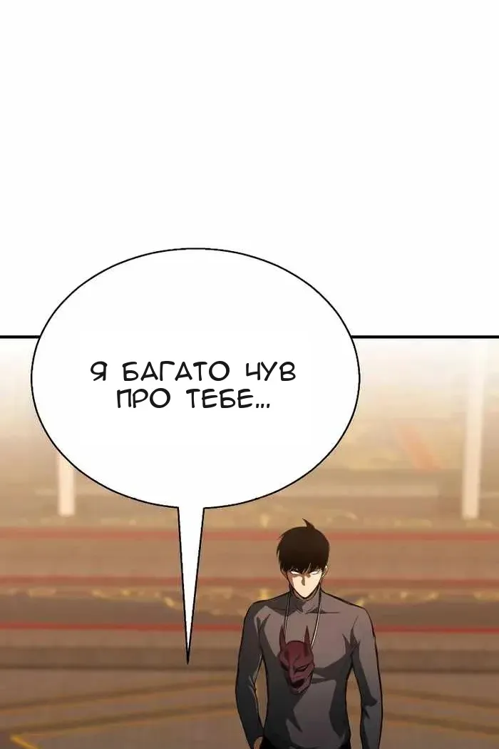Сторінка 106