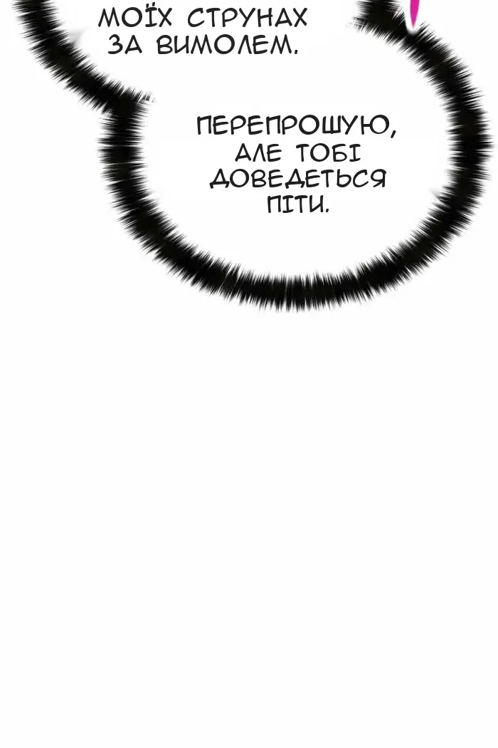Сторінка 112