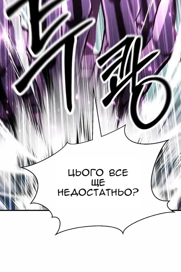 Сторінка 118