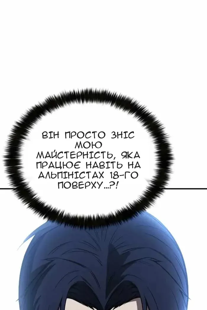 Сторінка 119