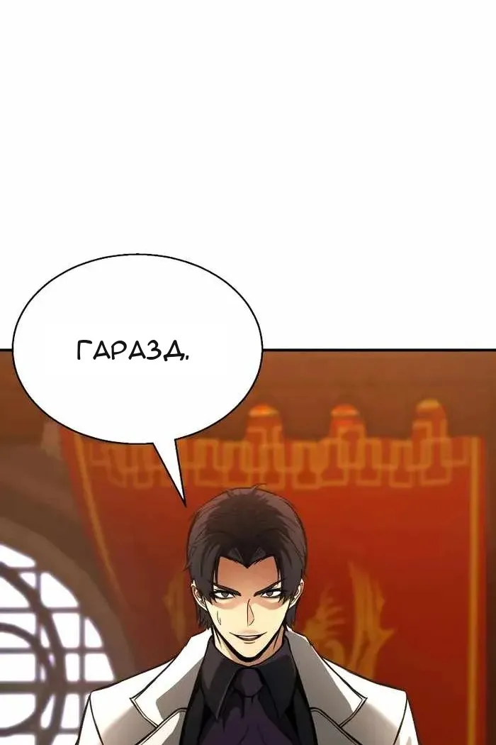 Сторінка 121