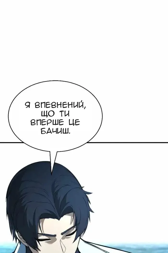 Сторінка 128