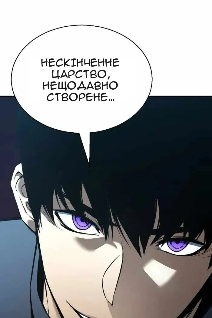Сторінка 130