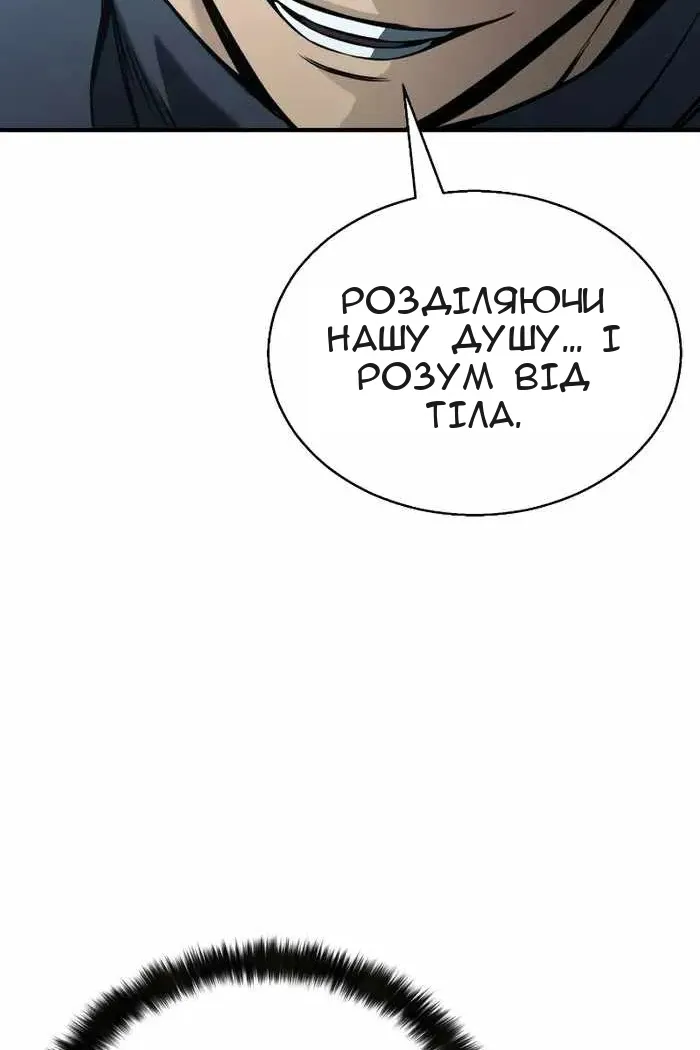 Сторінка 131