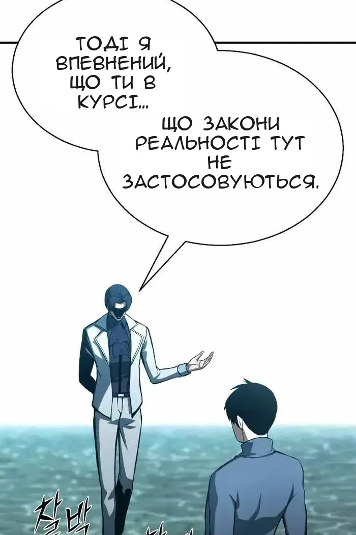 Сторінка 134