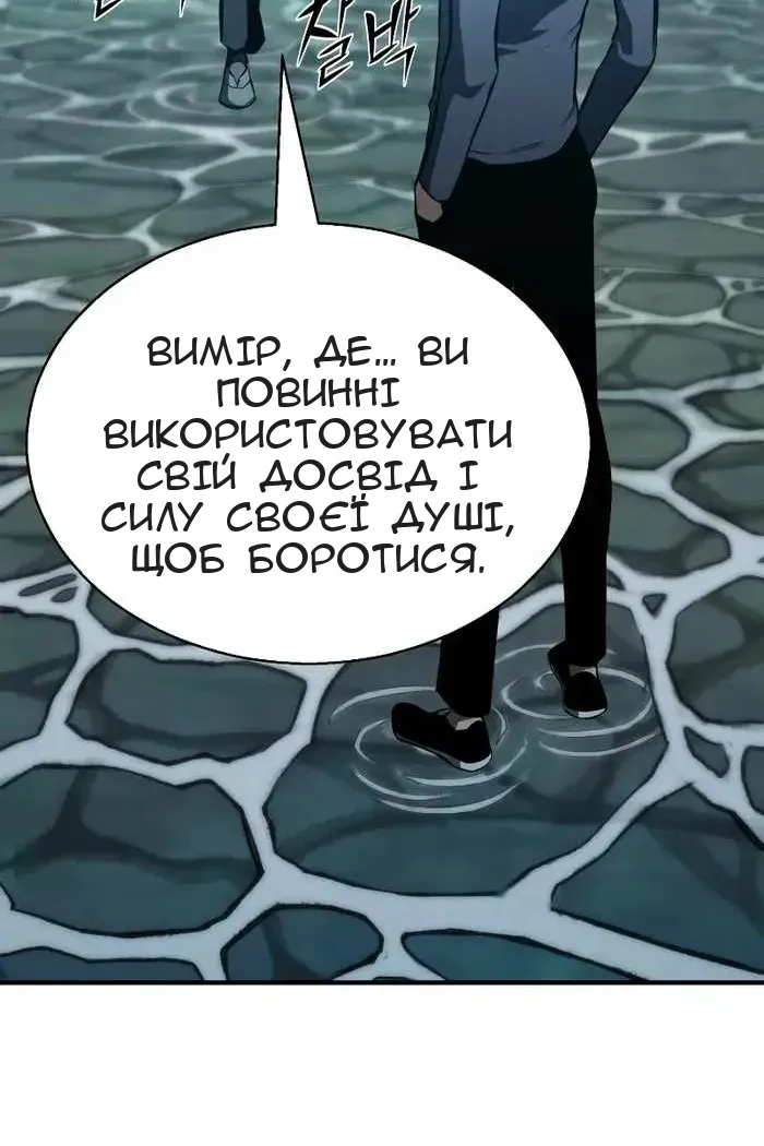Сторінка 135