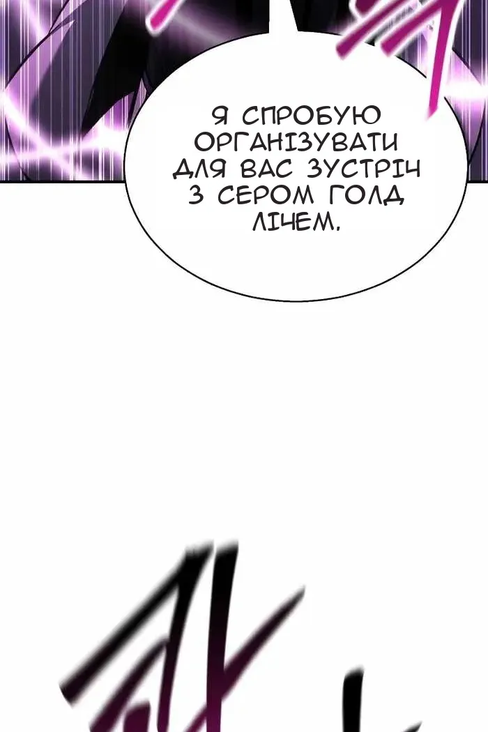 Сторінка 138