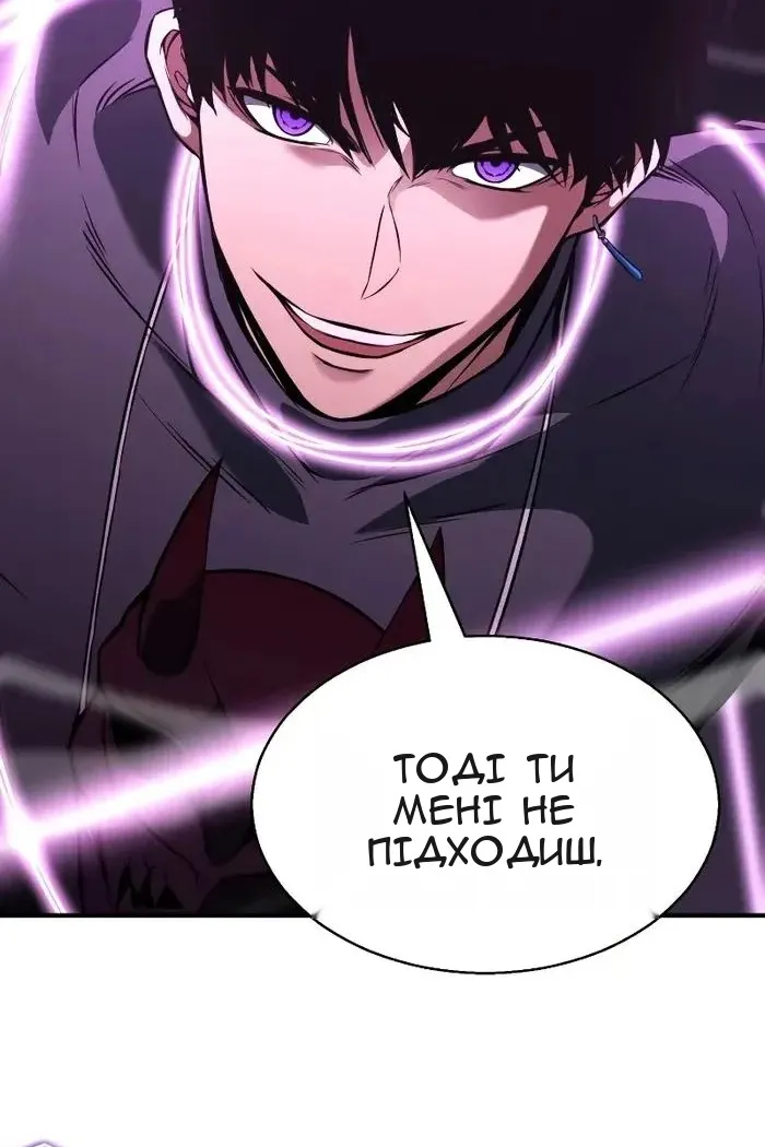 Сторінка 142