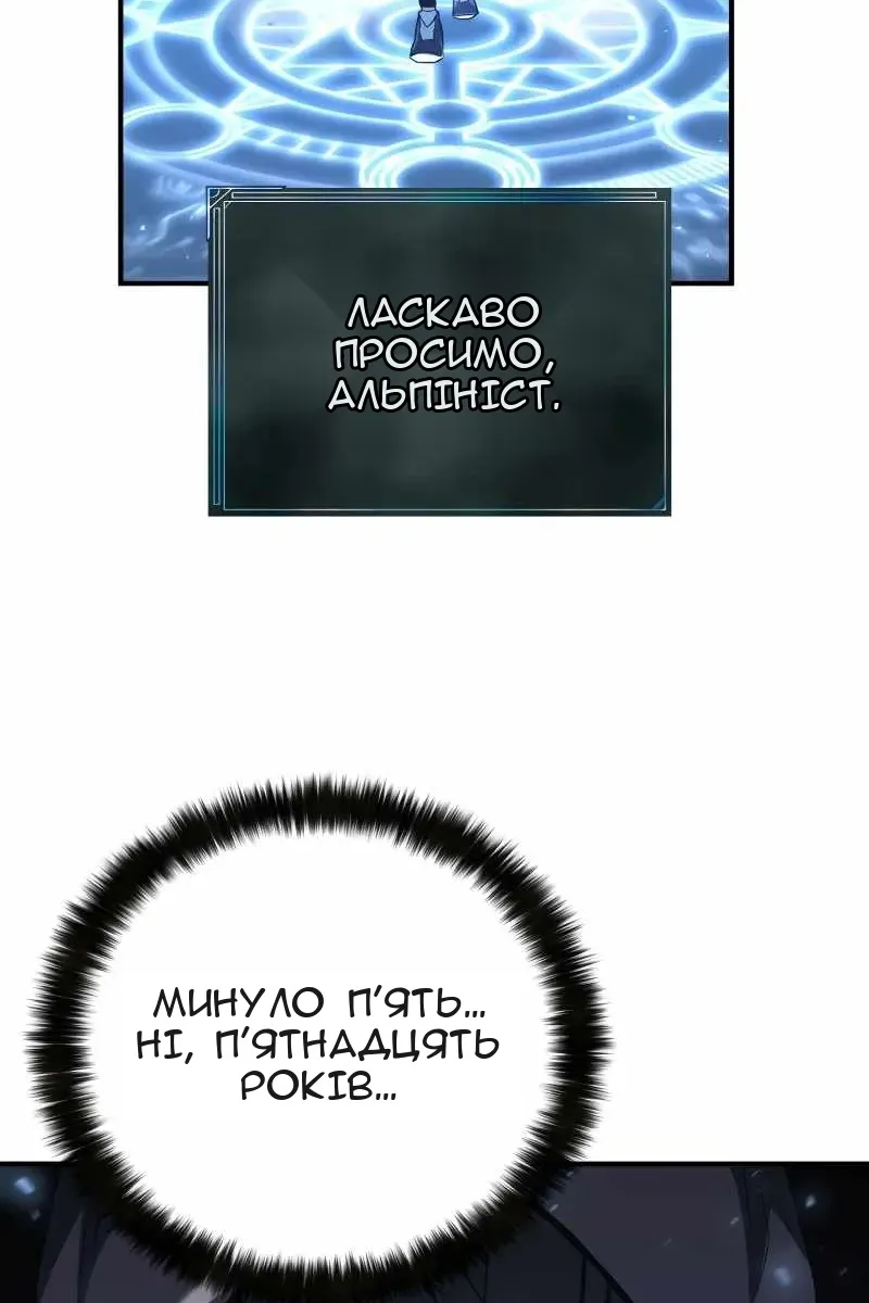 Сторінка 6