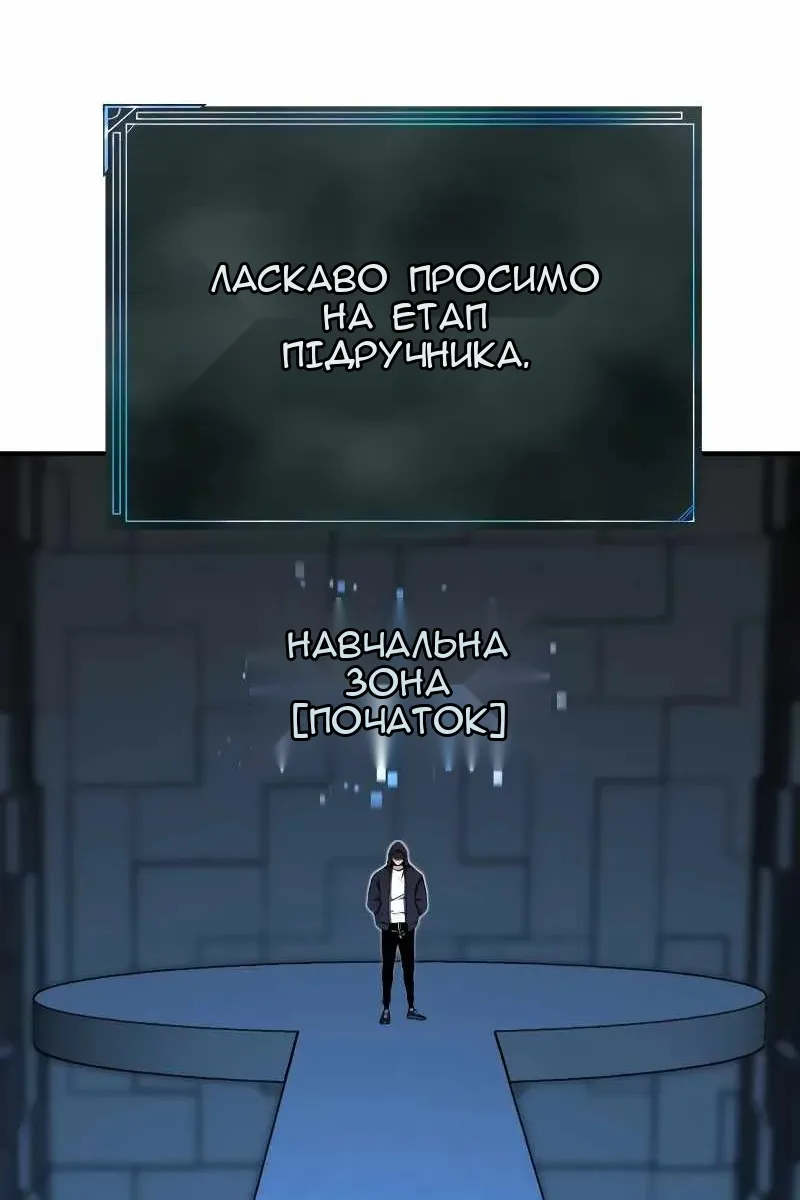 Сторінка 8