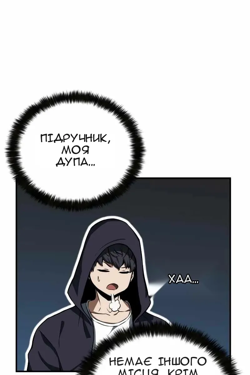 Сторінка 10