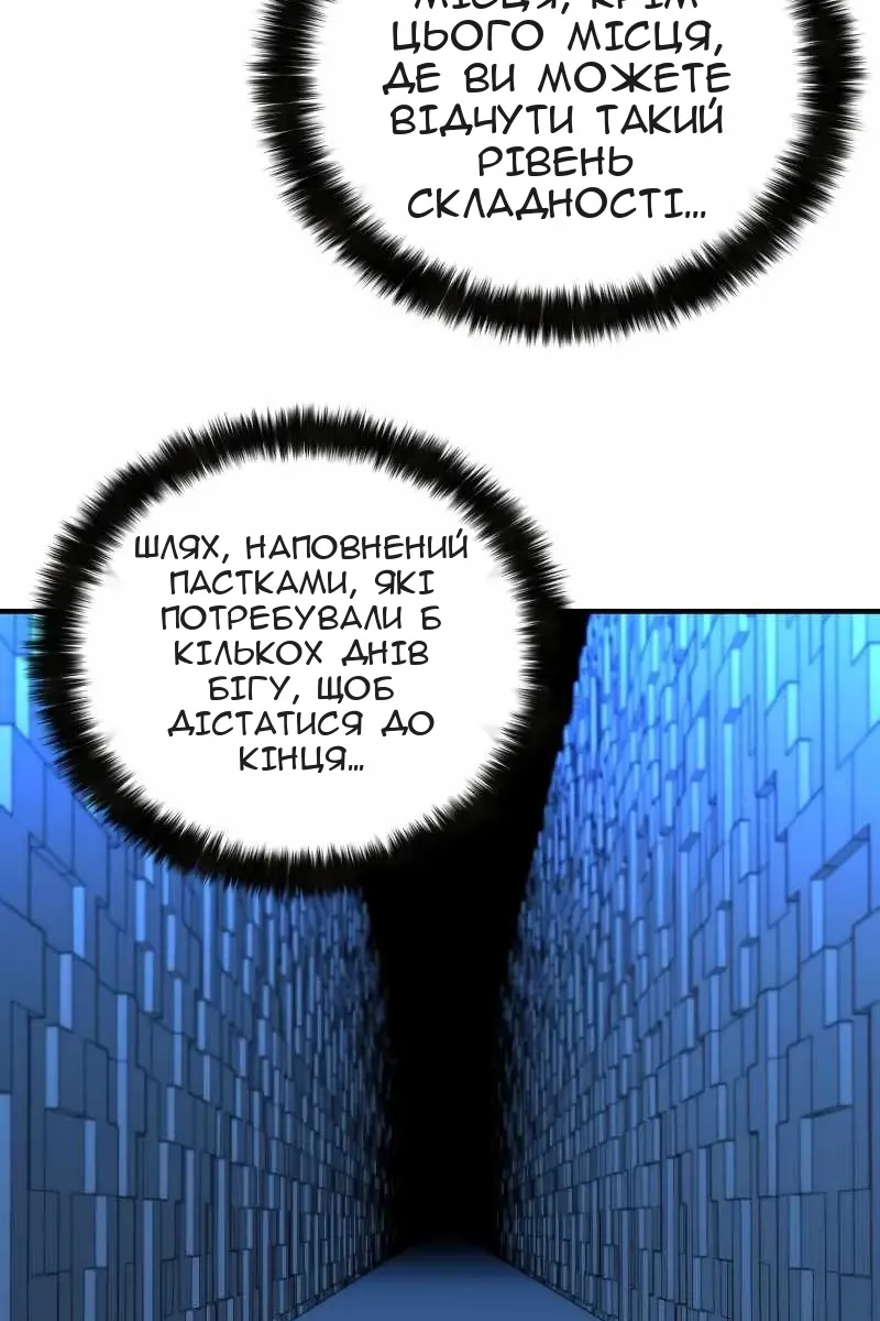 Сторінка 11