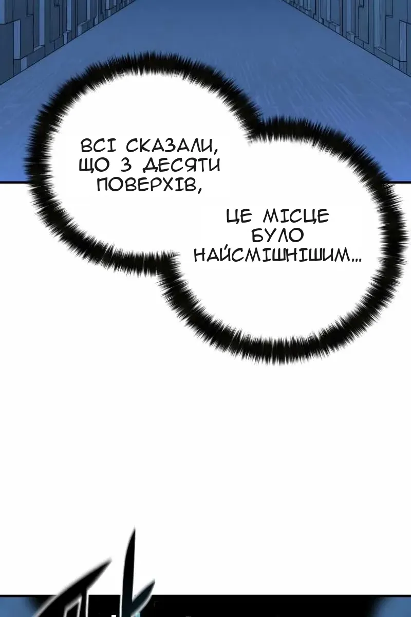 Сторінка 12