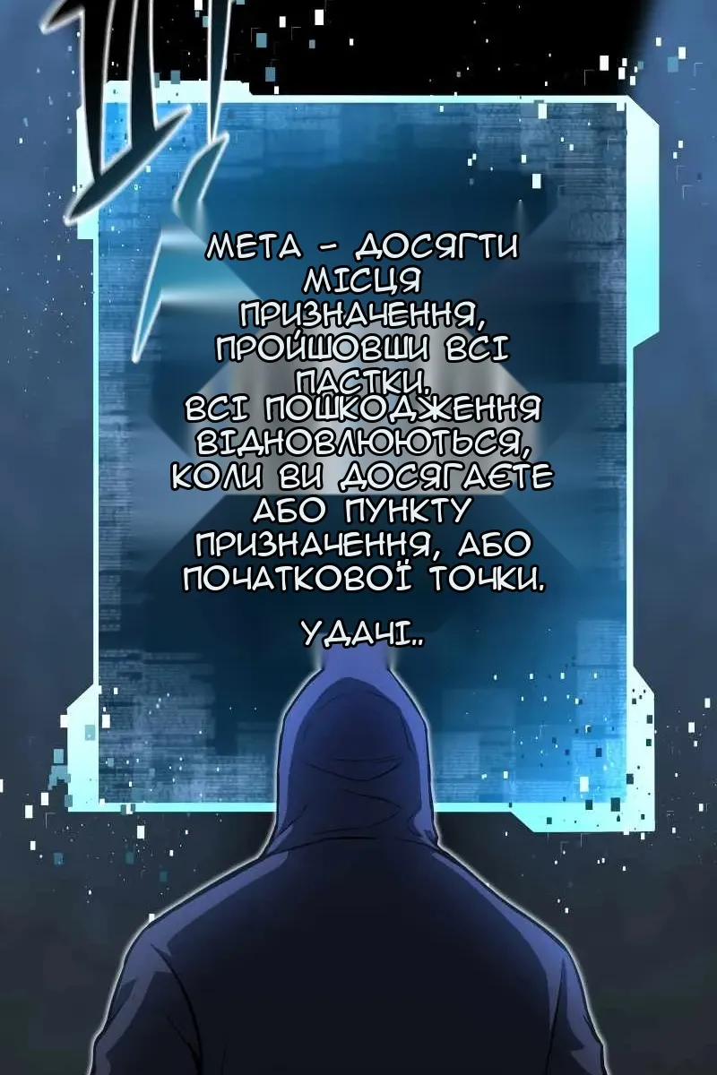 Сторінка 13