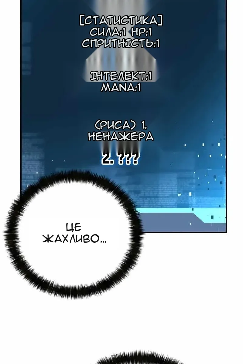 Сторінка 17