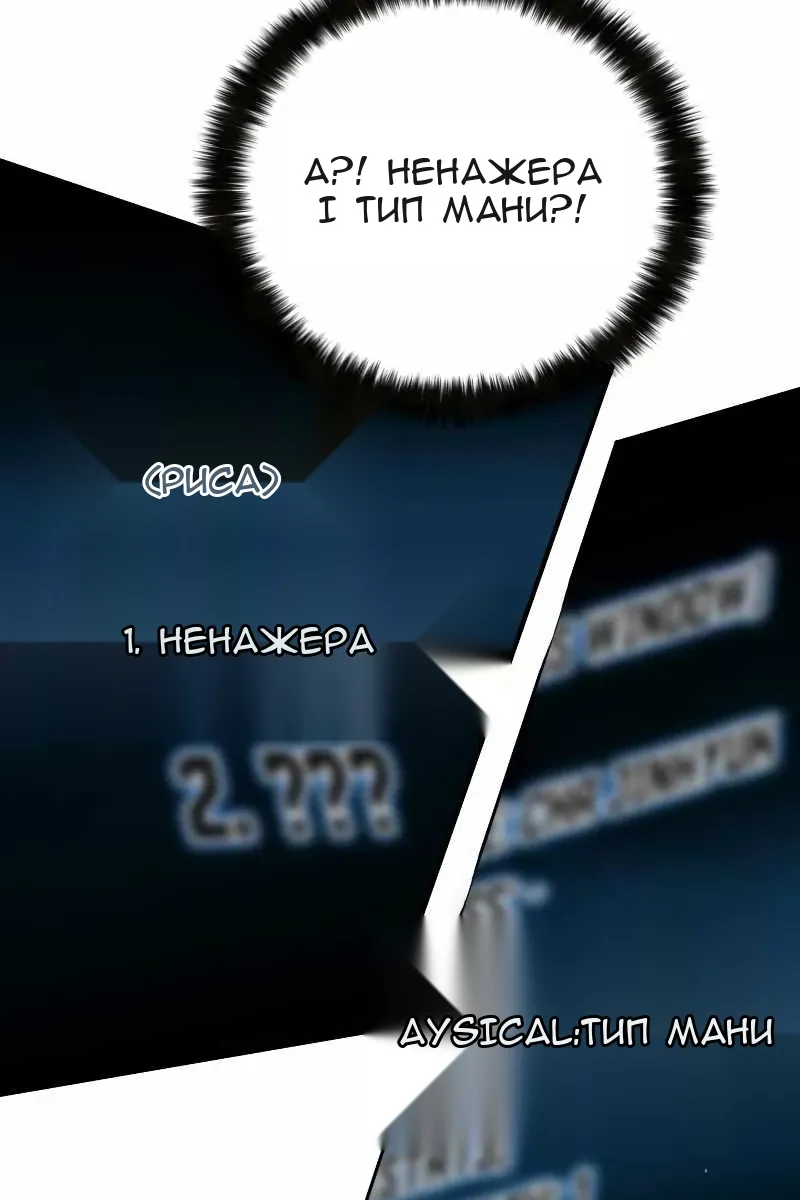 Сторінка 18