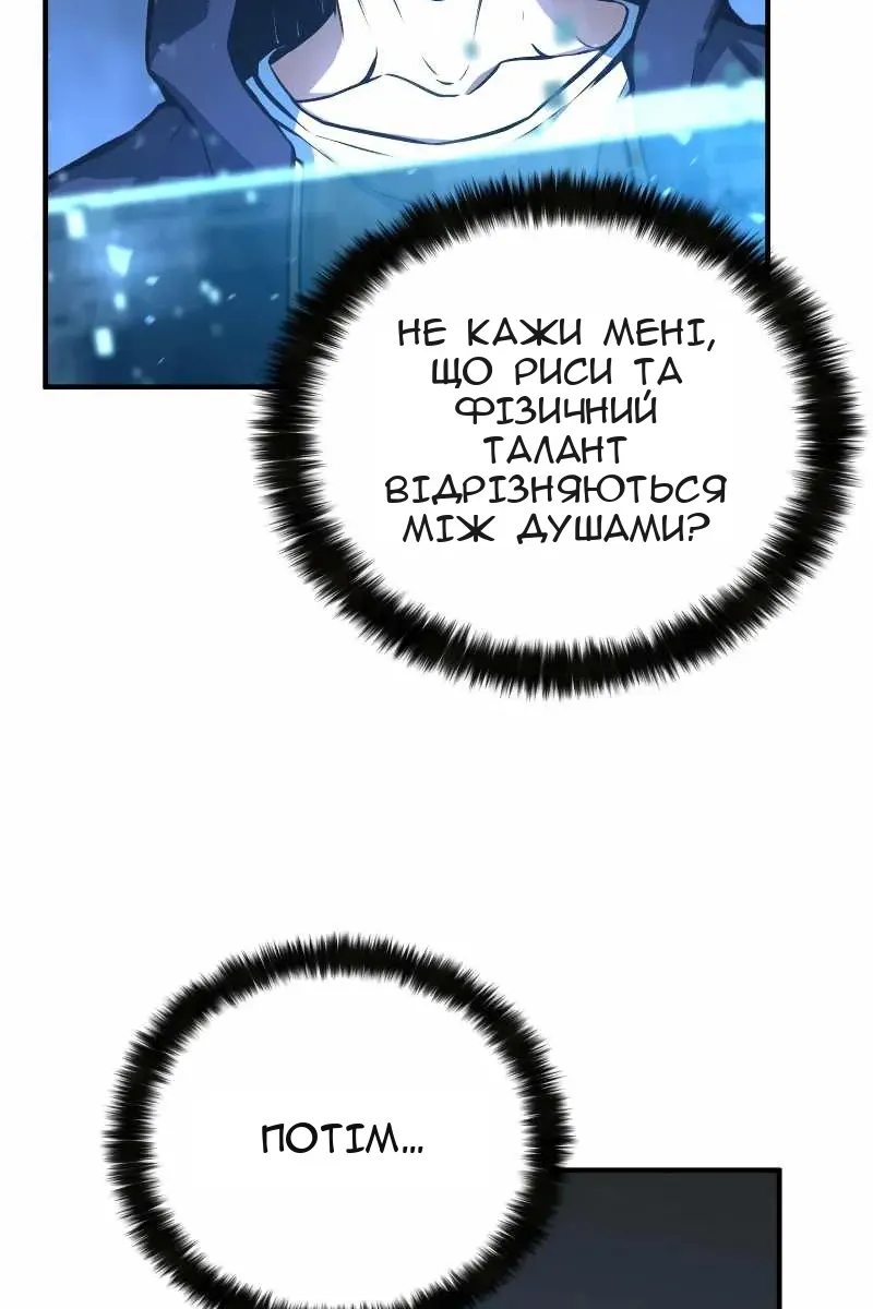 Сторінка 20