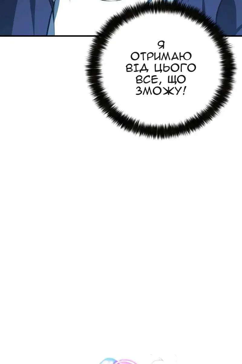 Сторінка 23