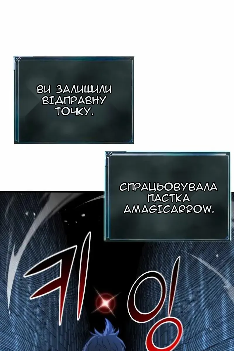 Сторінка 28