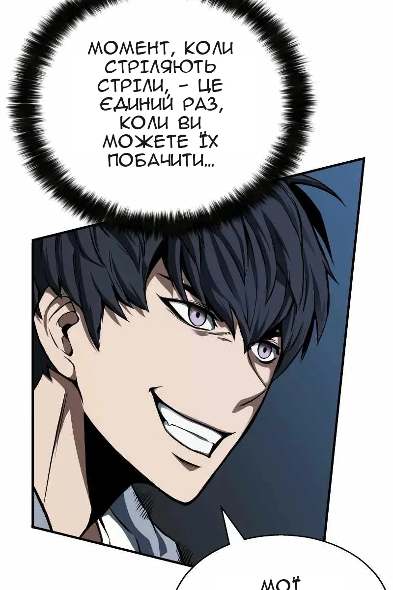 Сторінка 31
