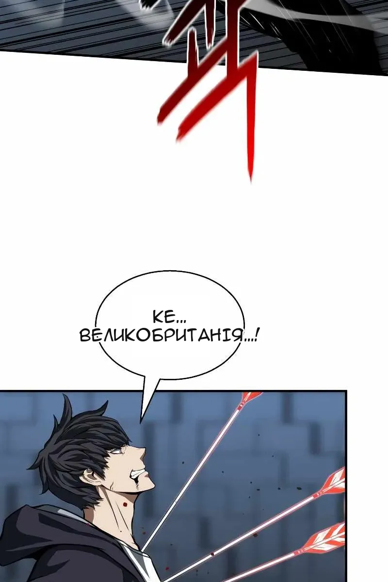Сторінка 45