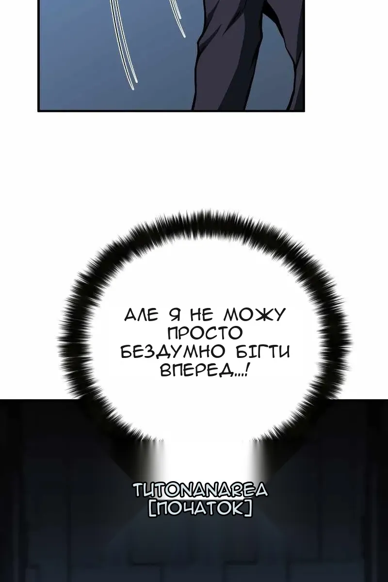 Сторінка 55