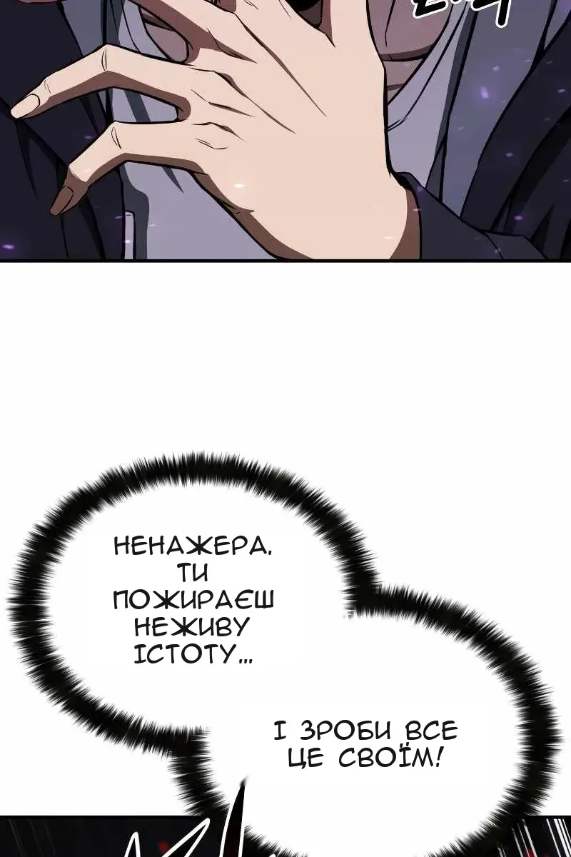 Сторінка 59