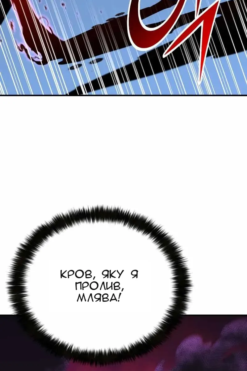 Сторінка 61