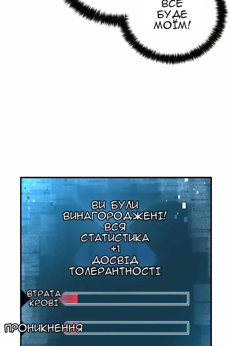 Сторінка 63